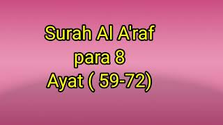 Quran class in Urdu ( lesson 72) surah Al A'raf para 8 Ayat (59-72) #ISLAMOPEDIA