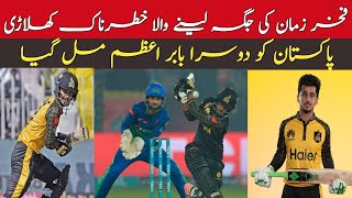 Saim ayub batting today cpl | Fakhar zaman replacement | Saim ayub batting