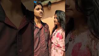 বাপের পকেট মেরে যখন গার্লফ্রেন্ড পটায় 😁#youtubeshorts #viral #funny #trending