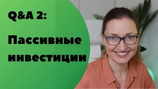 Ребалансировка портфеля, комплементарные ETF и нужен ли Вам CFA // Вопрос - Ответ 2