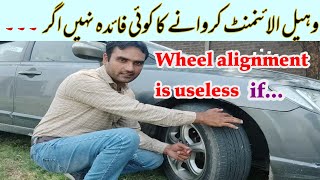 gari ki alignment karwany Ka koi fyda nahe | alignment kesy set karty hen | how to set car alignment