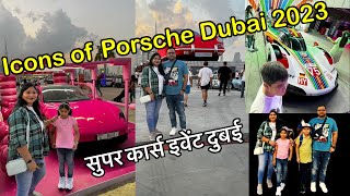 Icons of Porsche  Dubai 2023 || Super Cars 🚗 🤩|| Mission X