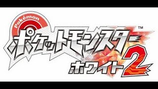 【ポケモンBW2】完全初見　Part1