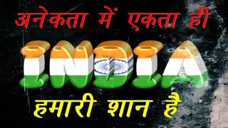 Independence day cute status.. must watch