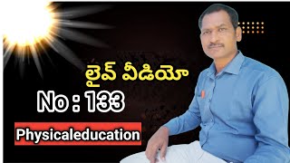 SRINU PET CREATIONS is live, లైవ్ వీడియో no 133, physicaleducation, #srinupetcreations,