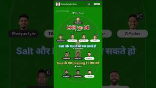 MI vs KKR ki Dream 11 team #match #cricket #cricketmatch #dream11team #cricketfantasy #shorts