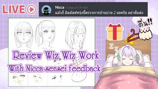 🔴[Wizteria's Memo #1] Let's talk about my very 1st week 🍇🐰