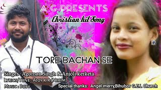 Tore bachan se // Christian Hit song // Agomon Singh & Anjoli kerketa