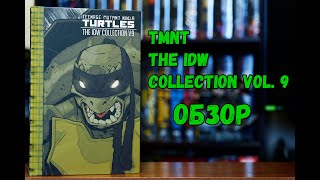 TMNT - The IDW Collection vol. 9