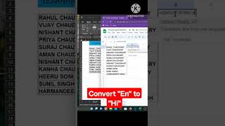 How to convert English list into Hindi list in just one click? Excel tricks and tips #shortcutkeys 💯