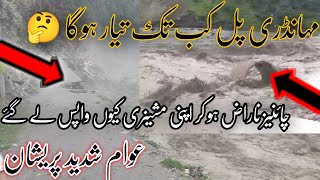 Mahandri pull kb tak bany ga||Naran latest update||Naranroad