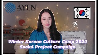 AYFN Winter Korean Culture Camp Social Project Campaign