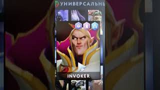 Герои для гигачадов Dota 2. Часть 1 #dota2 #дота2 #мем