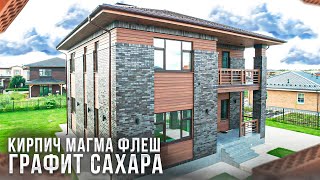 Керамический кирпич Магма Флеш Графит Сахара одинарный 1NF, М125-175