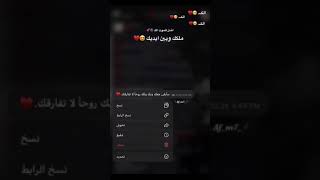 تصاميم انستقرام حزينه بدون حقوق ستوريات انستا حزينه ستوريات انستا حب حالات واتس اب حزينه 😍♥️.