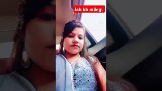 Job kb milegi📚🤗💙🔥 #viral_video #success #shorts