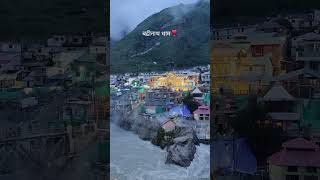 badrinath dham,badrinath temple,badrinath yatra,badrinath mandir,char dham yatra