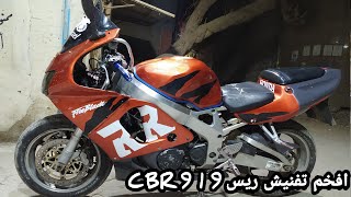 تفنيش موتوسيكل هوندا ريس CBR919Honda motorcycle sticker 🥇🇪🇬✌️