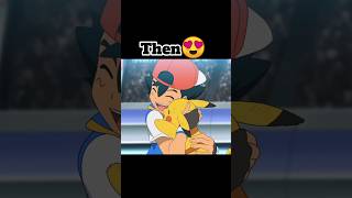 Ash and Pikachu Then😍 VS Now😭 #viralshorts #shorts #viral #pokemon