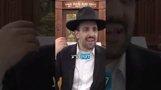 הרב מאיר אליהו שליט"א (2)