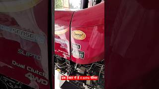 New Mahindra Yuvo tractor | Special edition | #mahindra #newtractor #shorts #viralvideo