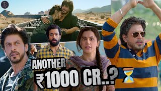 ₹1000Cr Loading?⏳ | DUNKI Trailer Review | Dunki Drop 4 | #Dunki