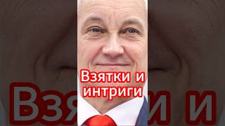 Андрей Белоусов: Коррупционный скандал в армии! Новости сегодня #новости #белоусов #news #сегодня