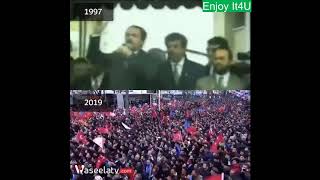 أردوغان يعيد قراءة شعر تسبب بسجنه قبل 22 عاما ومن نفس المكان مؤثر 🇹🇷♥🇹🇷