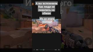 #subscribe #рек #подпишись #standoff2 #рекомендации #comment #в_рек #dream #а4 #поззи