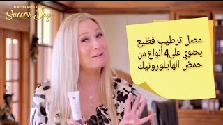 يحتوي على 4 انواع من حمض الهايلورونيك الطبيعي😍 hyaluronic acid serum