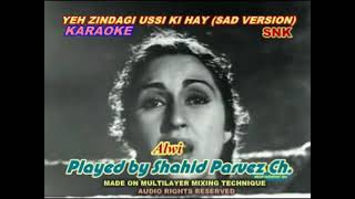 YEH ZINDAGI USSI KI HAY SAD VERSION KARAOKE WITH LYRICS BY SHAHID PARVEZ CH