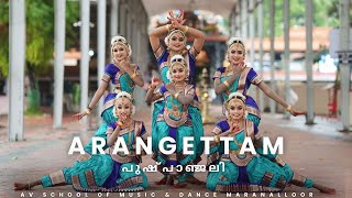 ARANGETTAM || PUSHPANJALI || AV SCHOOL OF MUSIC & DANCE MARANALLOR 2024.