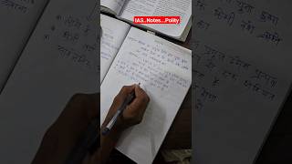 upsc ias polity notes #upsc #hindimedium #upsc #mlaxmikanth #Notes #motivational #shorts