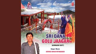 Sri Dana Golu Jaagar