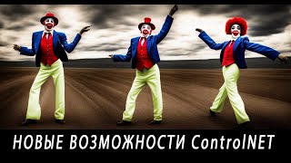 Как сделать позы в ControlNet по несколько штук (spreadsheet). Урок по нейросети Stable Diffusion