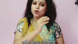 Sristi Sukher Ullase/সৃষ্টি সুখের উল্লাসে /kobita abritti/Kaji Najrul Islam