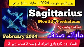 Sagittarius February 2024 Monthly Horoscope Urdu Sadaf Subhan