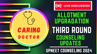 Third Round Updates || Upgradation Process || UPNEET Counseling 2024 || NEET 2024 || Caring Doctor