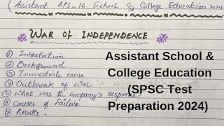 Assistant BPS_16 School & College Education Past papers📑 Part 3 ||Ali Abbas Academy Dadu