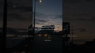 🤍🫀 #quran #islam #islamic #beautiful #shortvideo