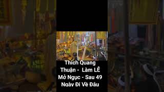 20/7 2024 - Thích Quảng Thuận - Làm Lễ