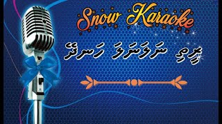 Reethi Nala Nala Han'dhey, Snow KrK