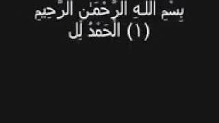 الرقيه الشرعيه كامله للشيخ محمد جبريل