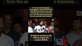 Central lo power PAWANKALYAN #janasenaparty #janasena #politicalparty