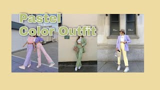 PASTEL COLOR OUTFITS IDEA | MONOCHROMATIC OUTFIT #TheStyle&Ideas #aesthetic #trend