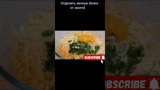 воздушное кортофельное суфле с сыром #вкусно #кухня #рецепты #еда