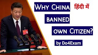 Why China Banned its Citizens? - China Bans Foreigners | Covid-19 | Coronavirus | India Lockdown