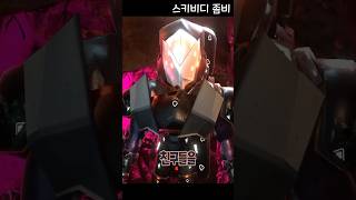 아이언맨 컨셉 SWAT 토일렛 [스키비디 좀비]