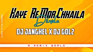 HAYE RE MOR CHHAILA DILWALA - DJ GOL2 X DJ JANGHEL || CG DANCE REMIX || R REMIX WORLD ||