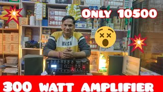 300 Watt amplifier real audio 300 watt amplifier unboxing review with price